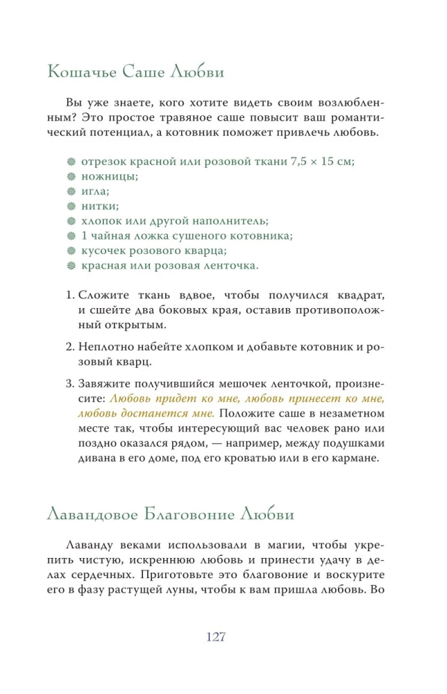 Magiczny świat ziół. Przepisy i rytuały na życie